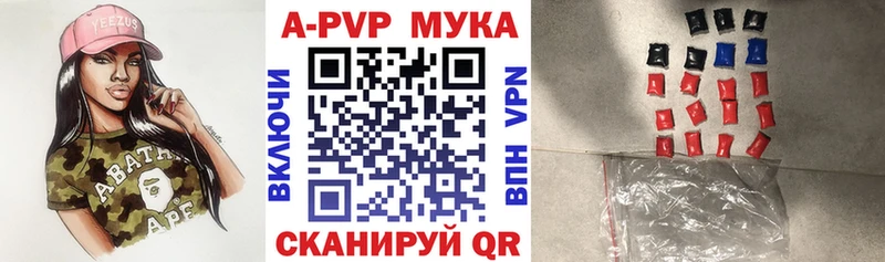 Купить наркотик Острогожск OMG tor  А ПВП  MDMA  Меф  Амфетамин  Марихуана 