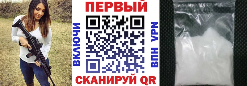 Амфетамин Розовый Острогожск