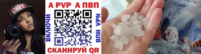 shop клад Острогожск А ПВП СК