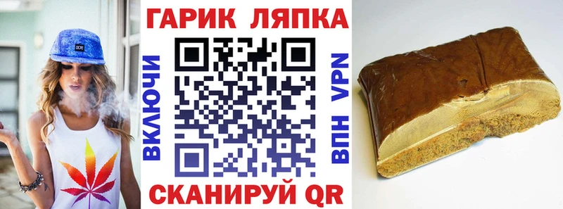 продажа наркотиков  Острогожск  ГАШИШ гарик 