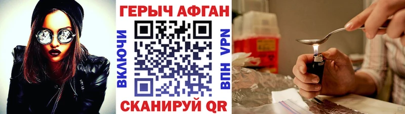 гидра рабочий сайт  Острогожск  ГЕРОИН Heroin 