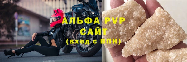 дистиллят марихуана Белокуриха