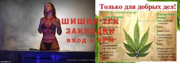 соль ск Беломорск