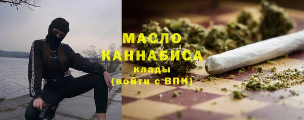 бутират Балахна