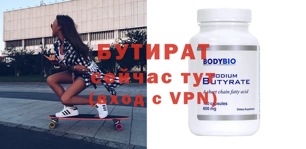 прущая мука Белоозёрский