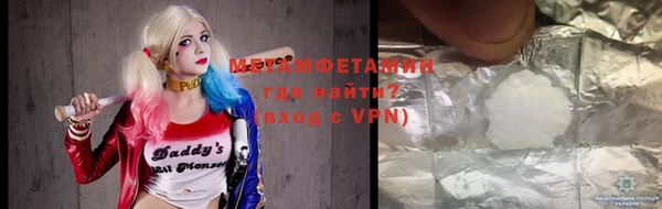 дистиллят марихуана Белокуриха