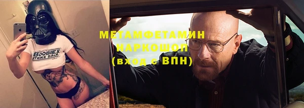 дистиллят марихуана Белокуриха