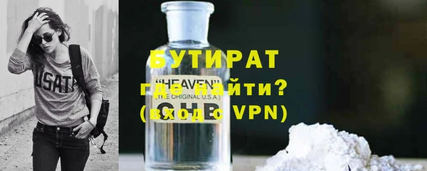 прущая мука Белоозёрский