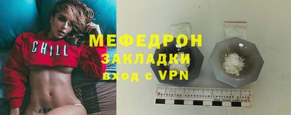 дистиллят марихуана Белокуриха