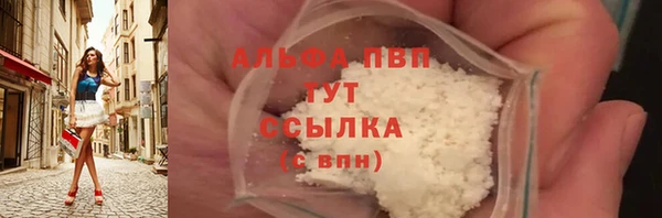 дистиллят марихуана Белокуриха
