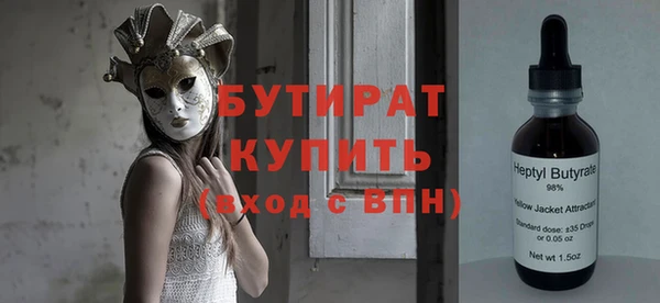 дистиллят марихуана Белокуриха