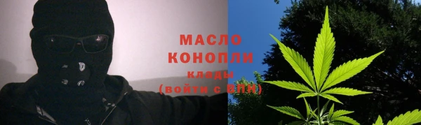 дистиллят марихуана Белокуриха