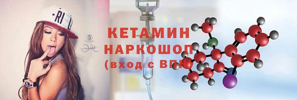 соль ск Беломорск