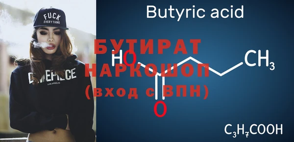 бошки Баксан