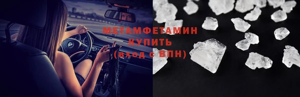 соль ск Беломорск