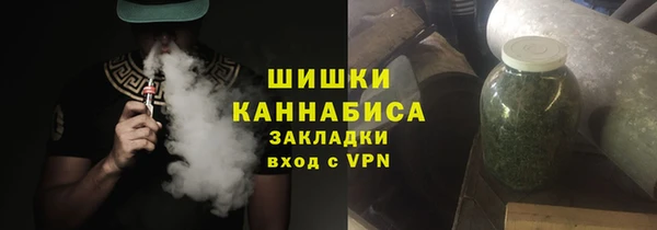 дистиллят марихуана Белокуриха