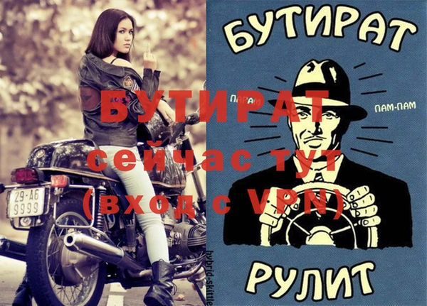сатива Балабаново
