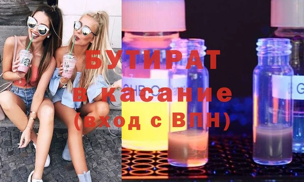 прущая мука Белоозёрский
