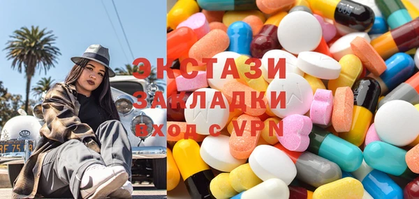 дистиллят марихуана Белокуриха
