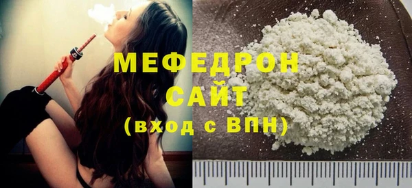 дистиллят марихуана Белокуриха