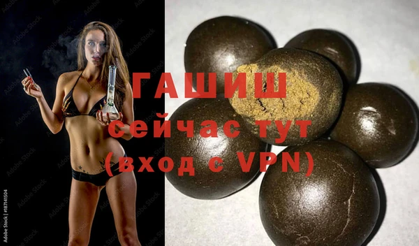 дистиллят марихуана Белокуриха