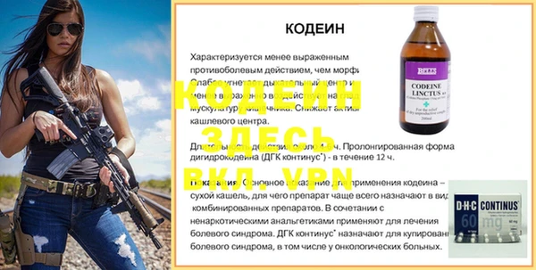 дистиллят марихуана Белокуриха