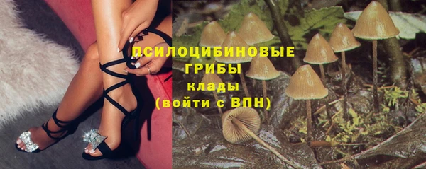 дистиллят марихуана Белокуриха