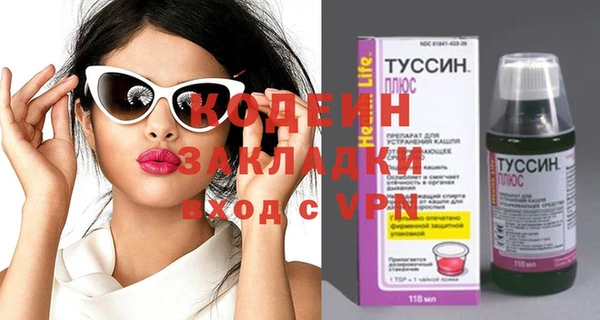 дистиллят марихуана Белокуриха