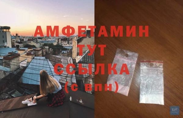 дистиллят марихуана Белокуриха
