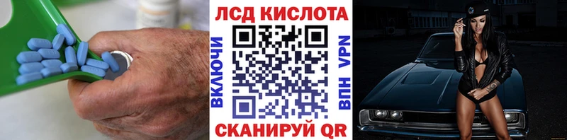 ОМГ ОМГ вход Острогожск ЛСД экстази ecstasy где купить