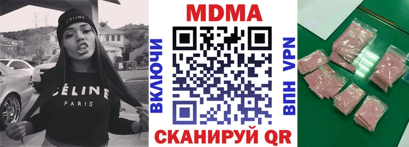 блэк спрут ссылки  Острогожск  МДМА кристаллы 