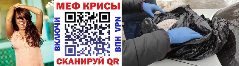 наркотики  Острогожск  МЕФ кристаллы 