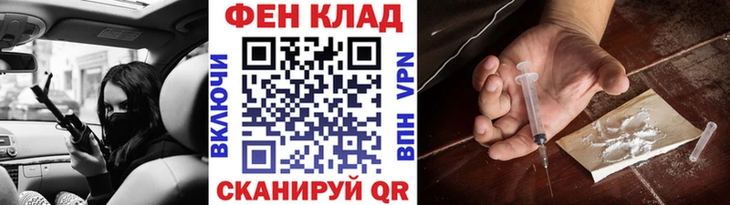 Метамфетамин пудра  купить наркоту  Острогожск 