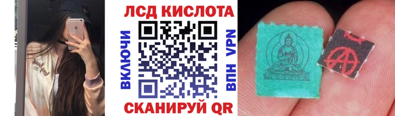 Марки N-bome 1,5мг  KRAKEN сайт  Острогожск 