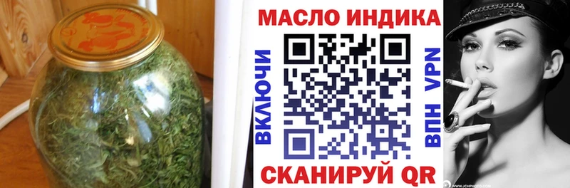kraken tor  цена наркотик  Острогожск  Дистиллят ТГК THC oil 