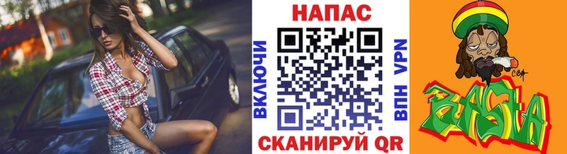 Канабис семена  Острогожск 